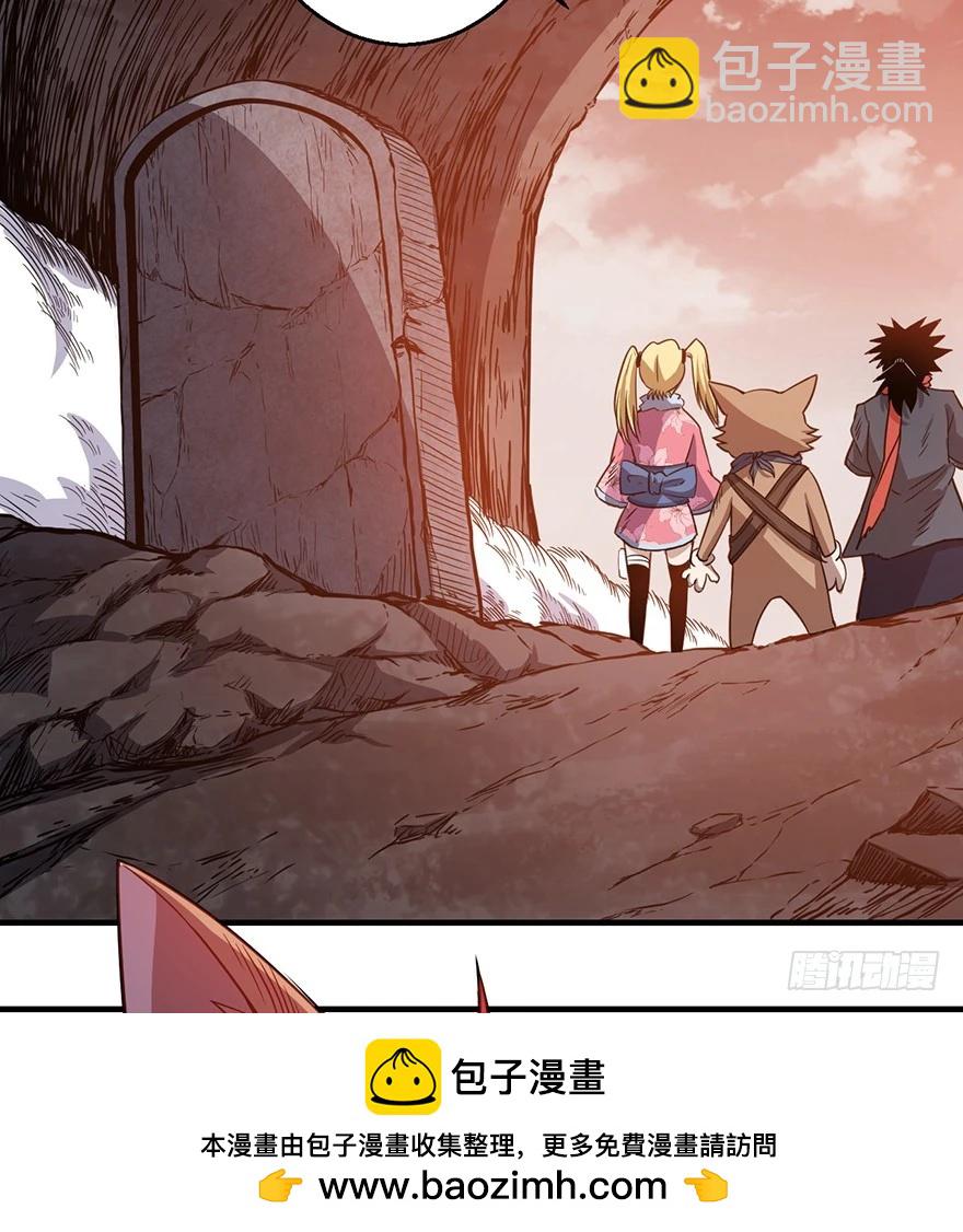 033生存之道53