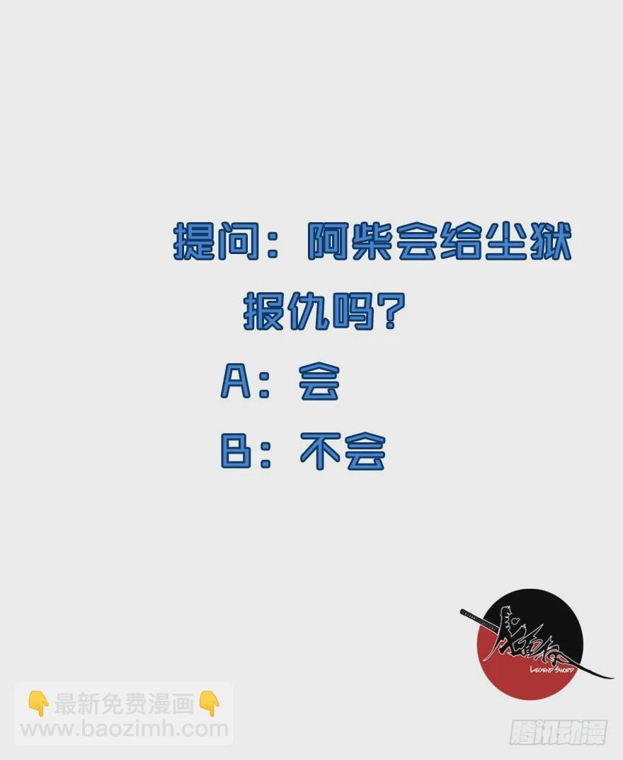 033生存之道55