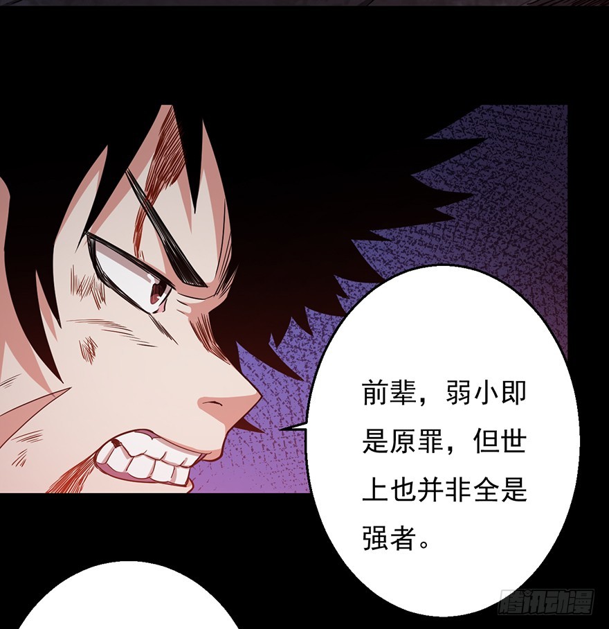 033生存之道7