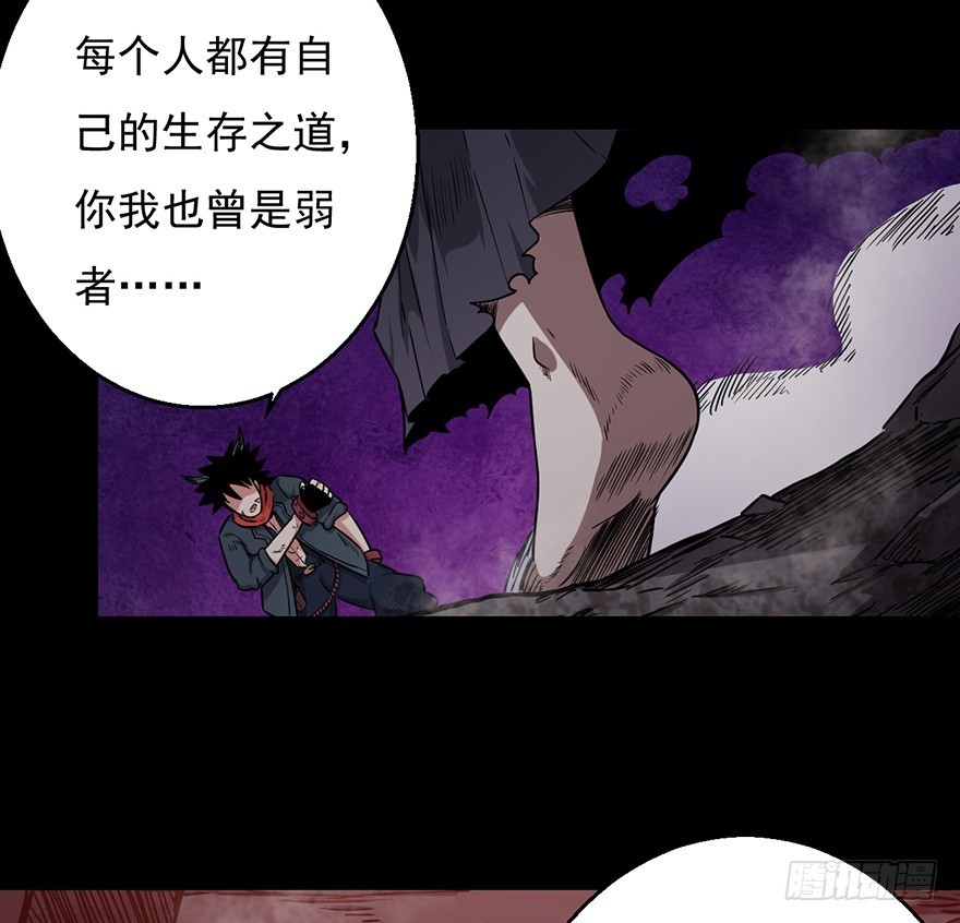 033生存之道8