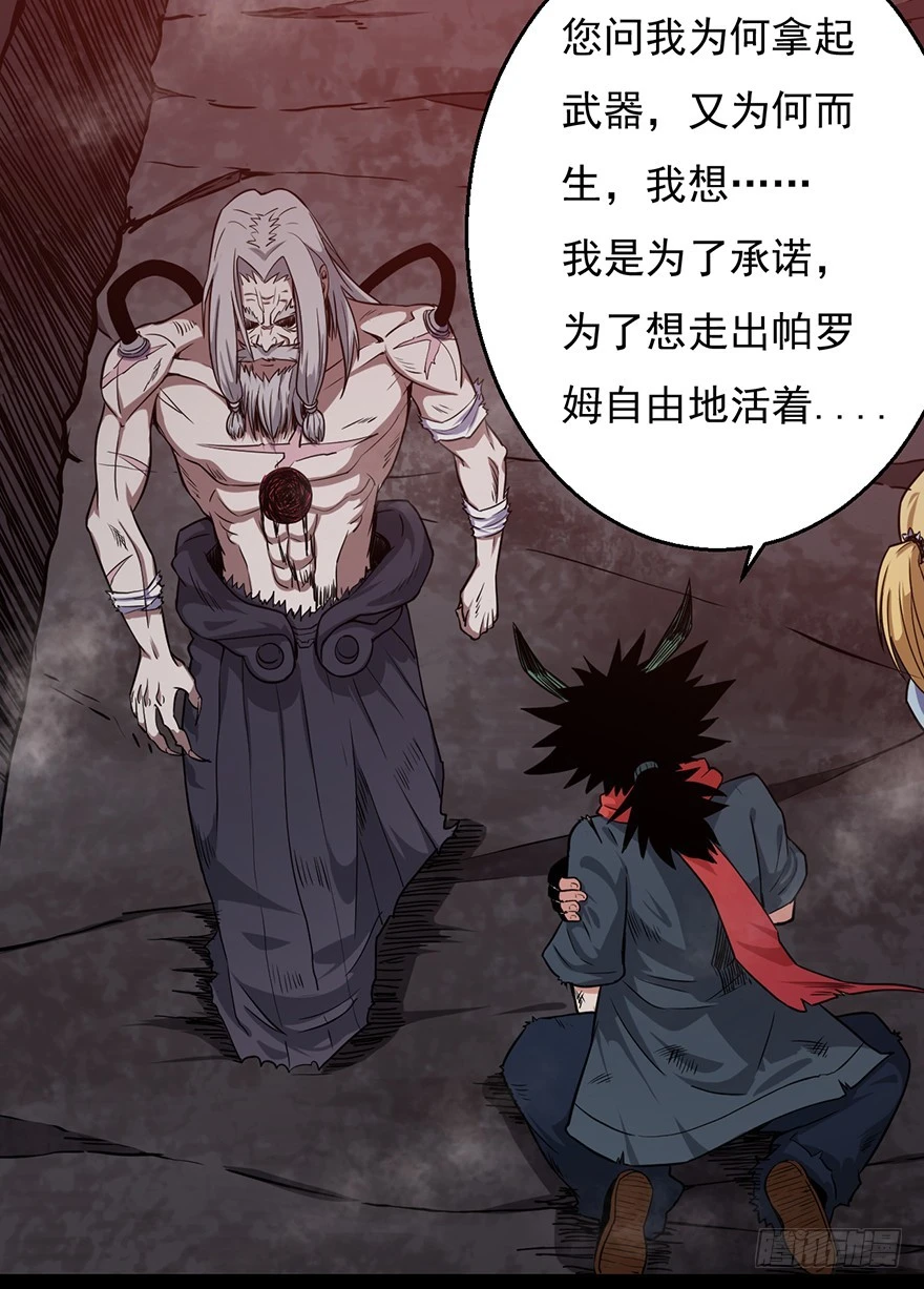 033生存之道9