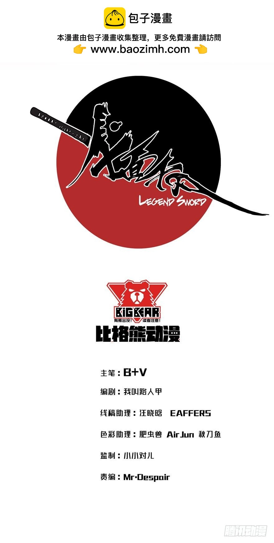 034前往试炼之地1