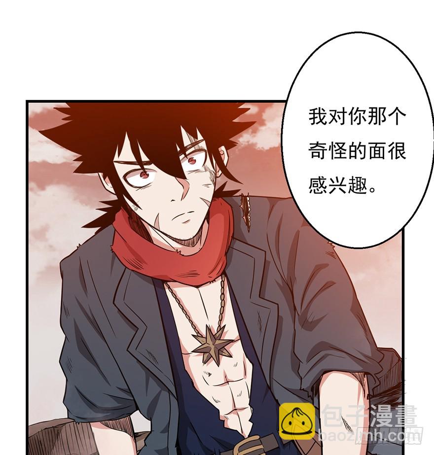 034前往试炼之地19