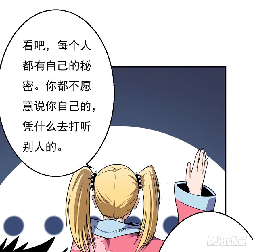034前往试炼之地23