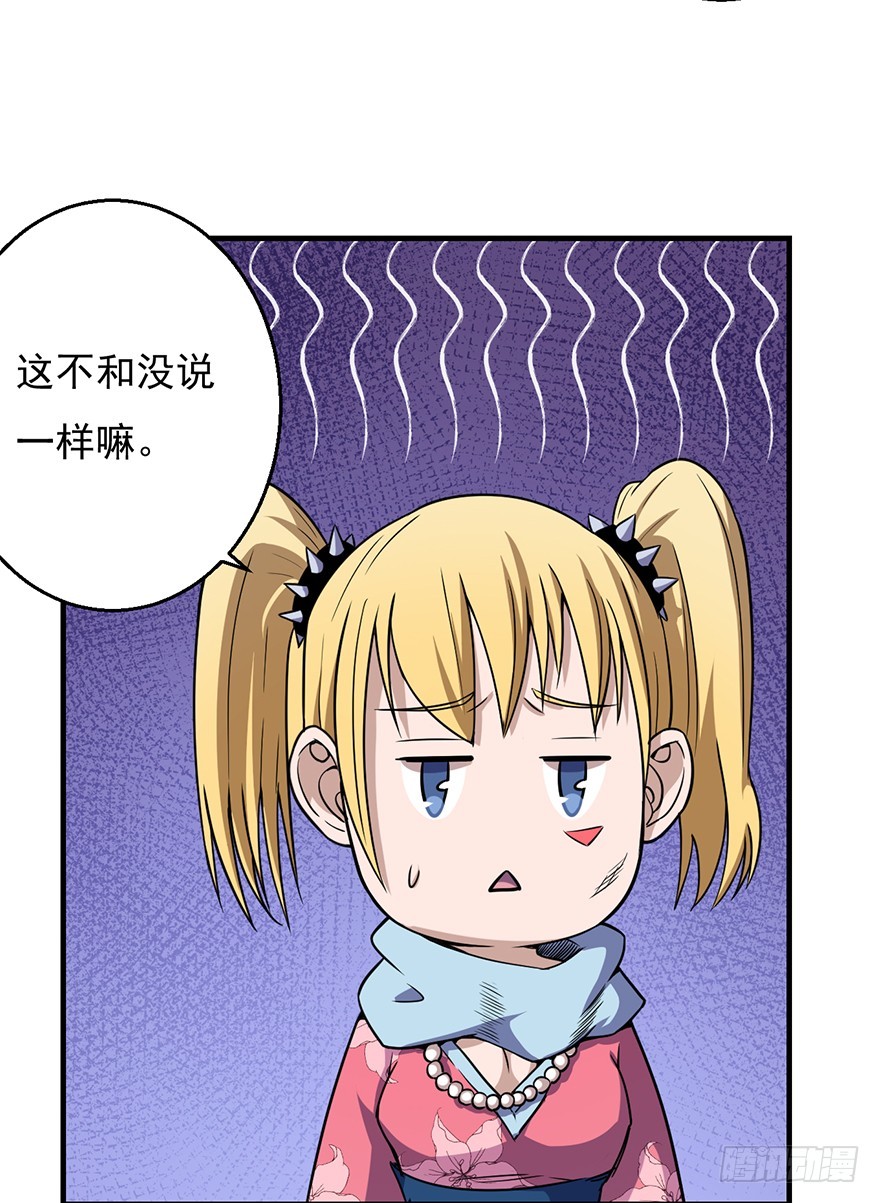 034前往试炼之地27