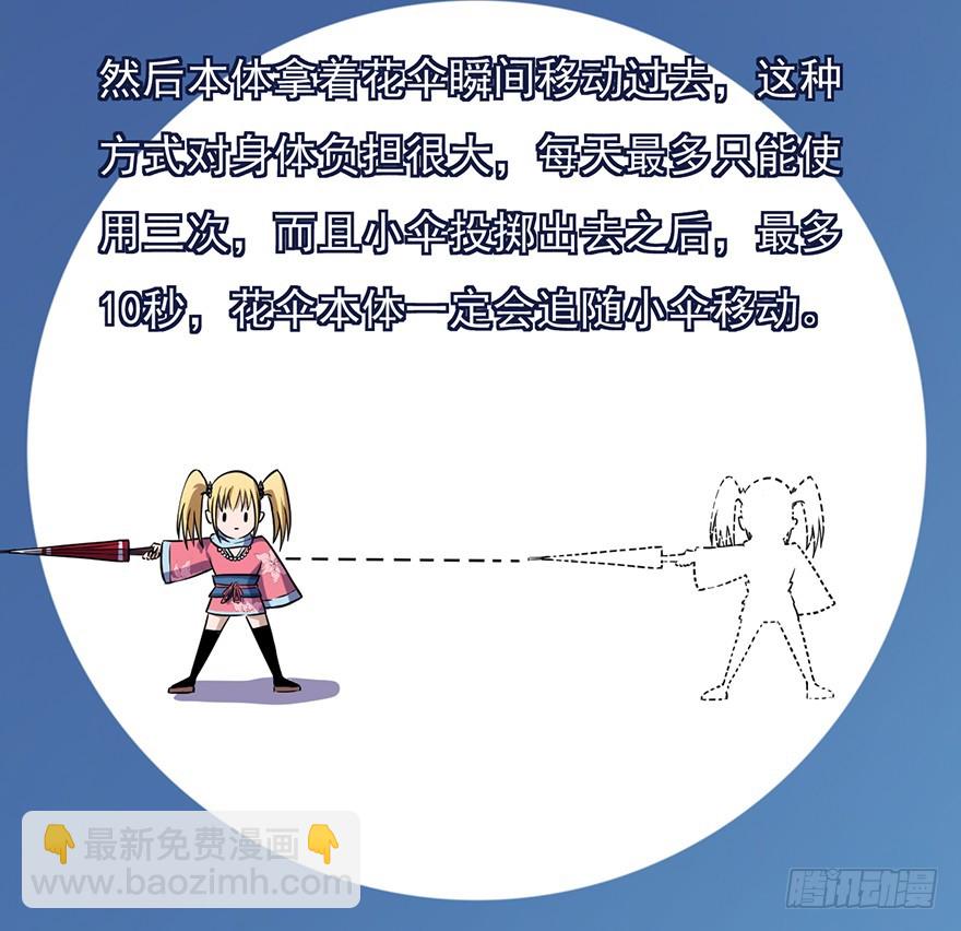 034前往试炼之地30