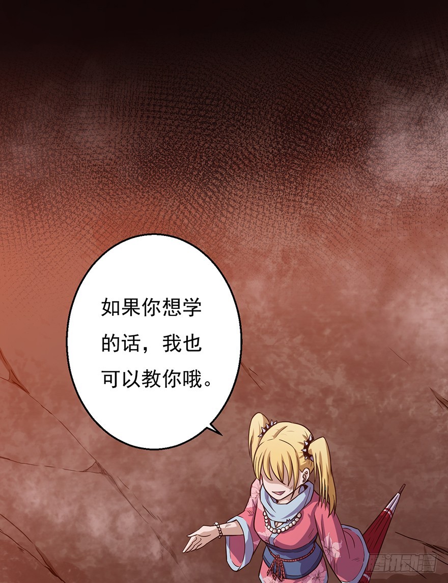 034前往试炼之地32