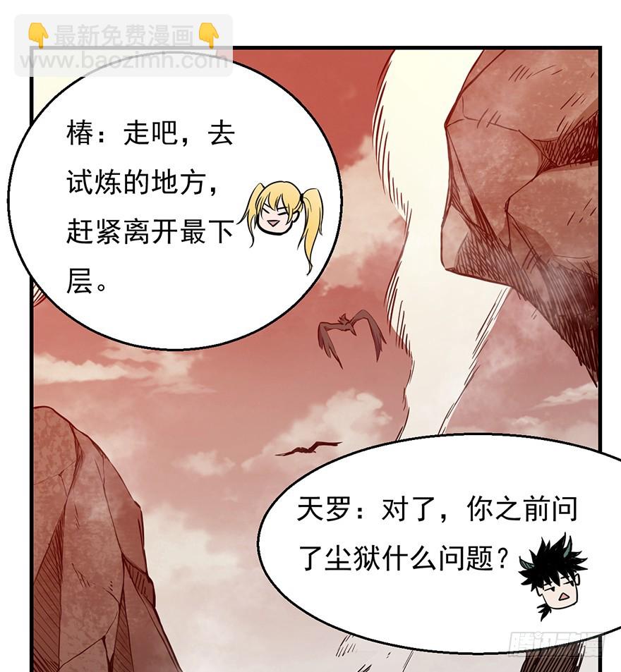 034前往试炼之地36