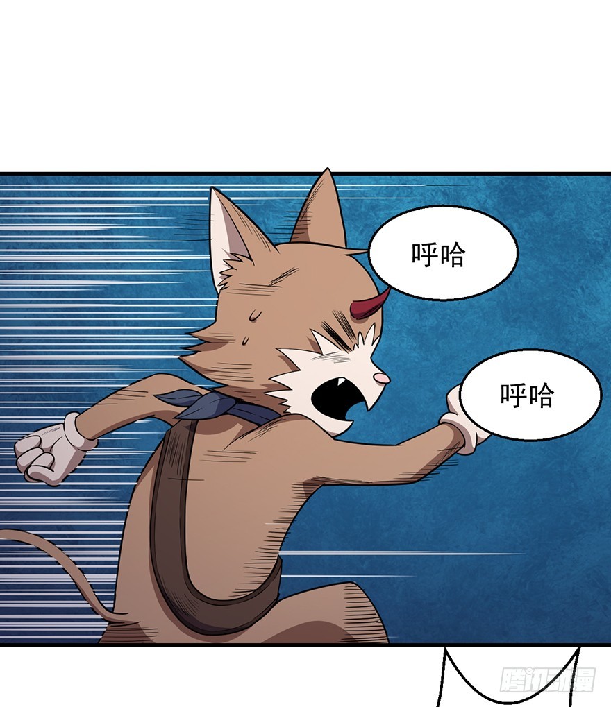 034前往试炼之地38