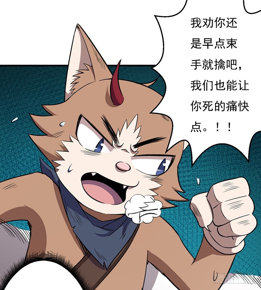 034前往试炼之地39