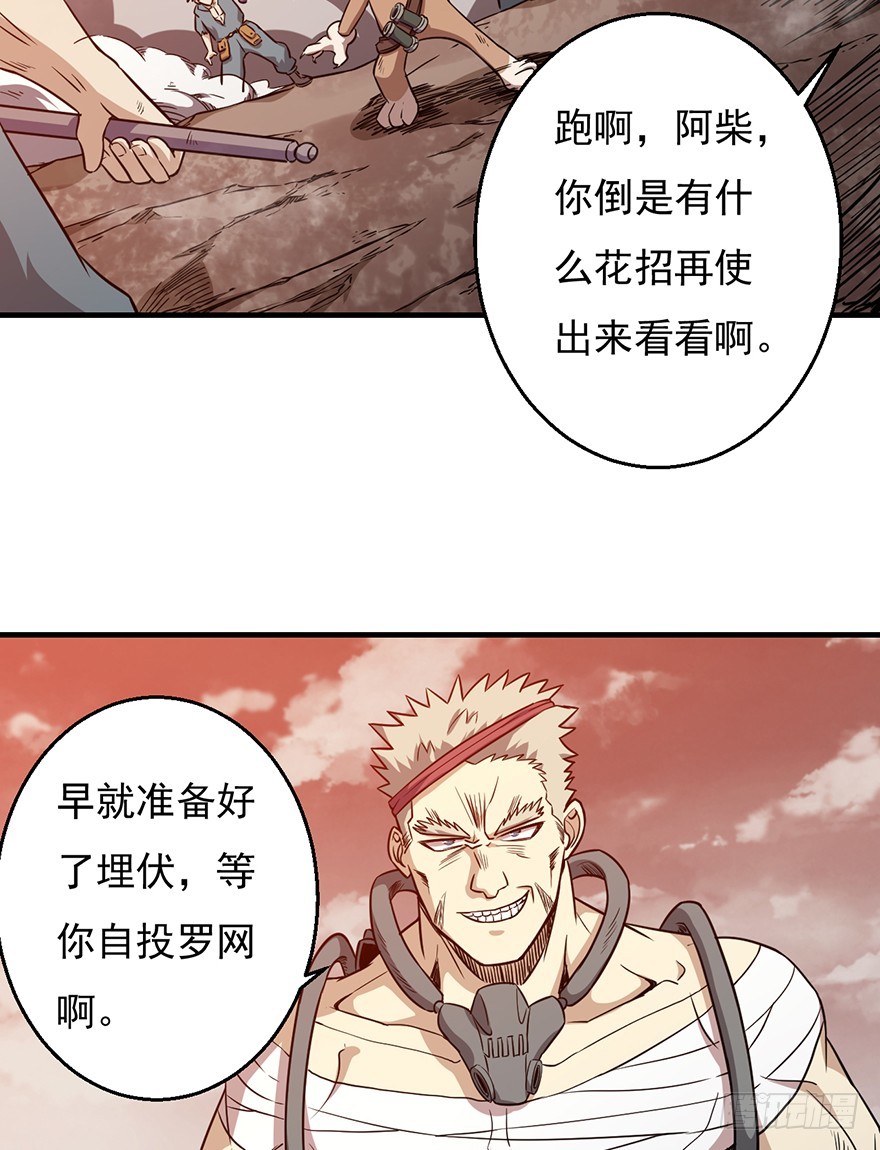 034前往试炼之地41