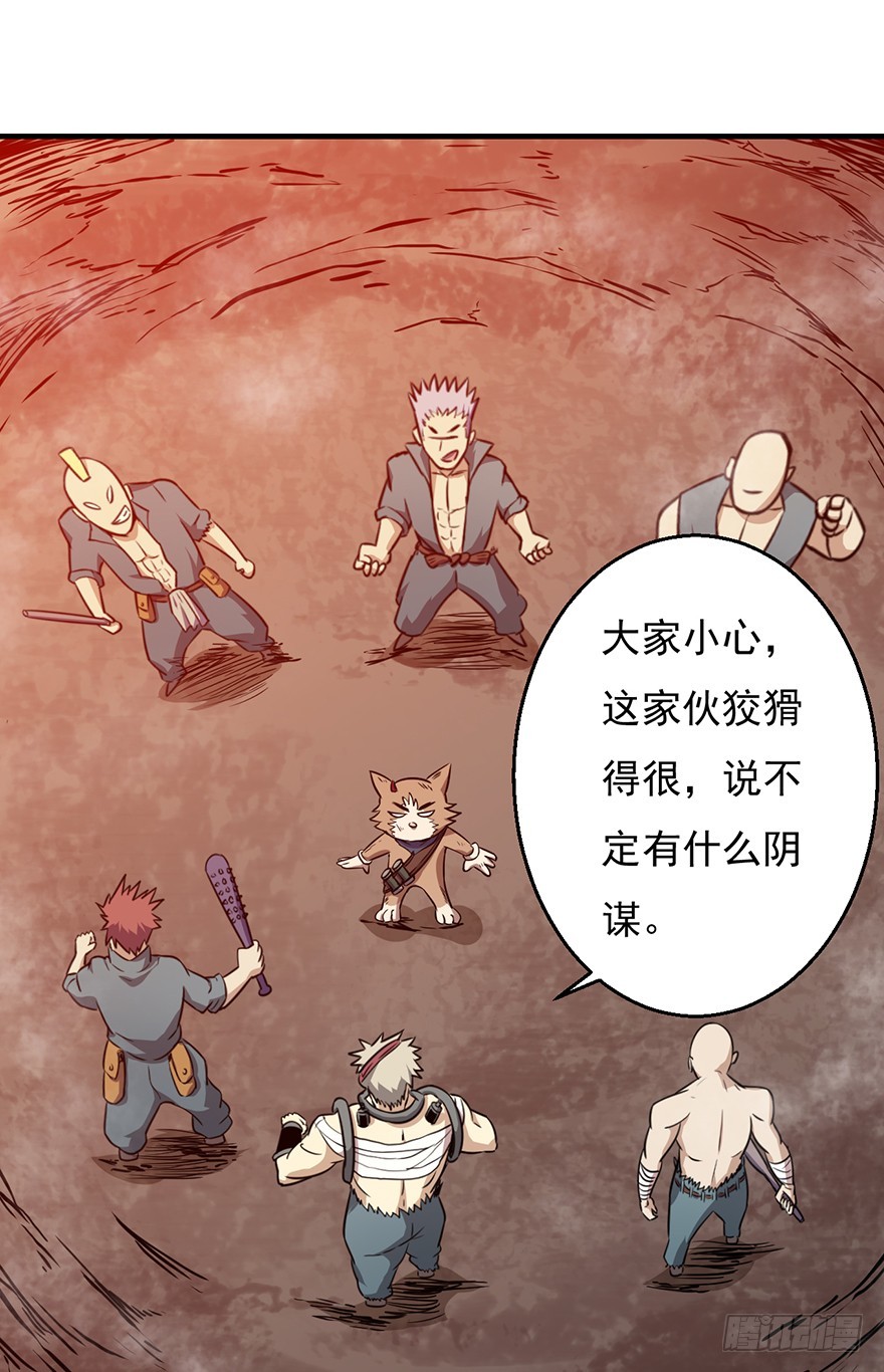 034前往试炼之地44