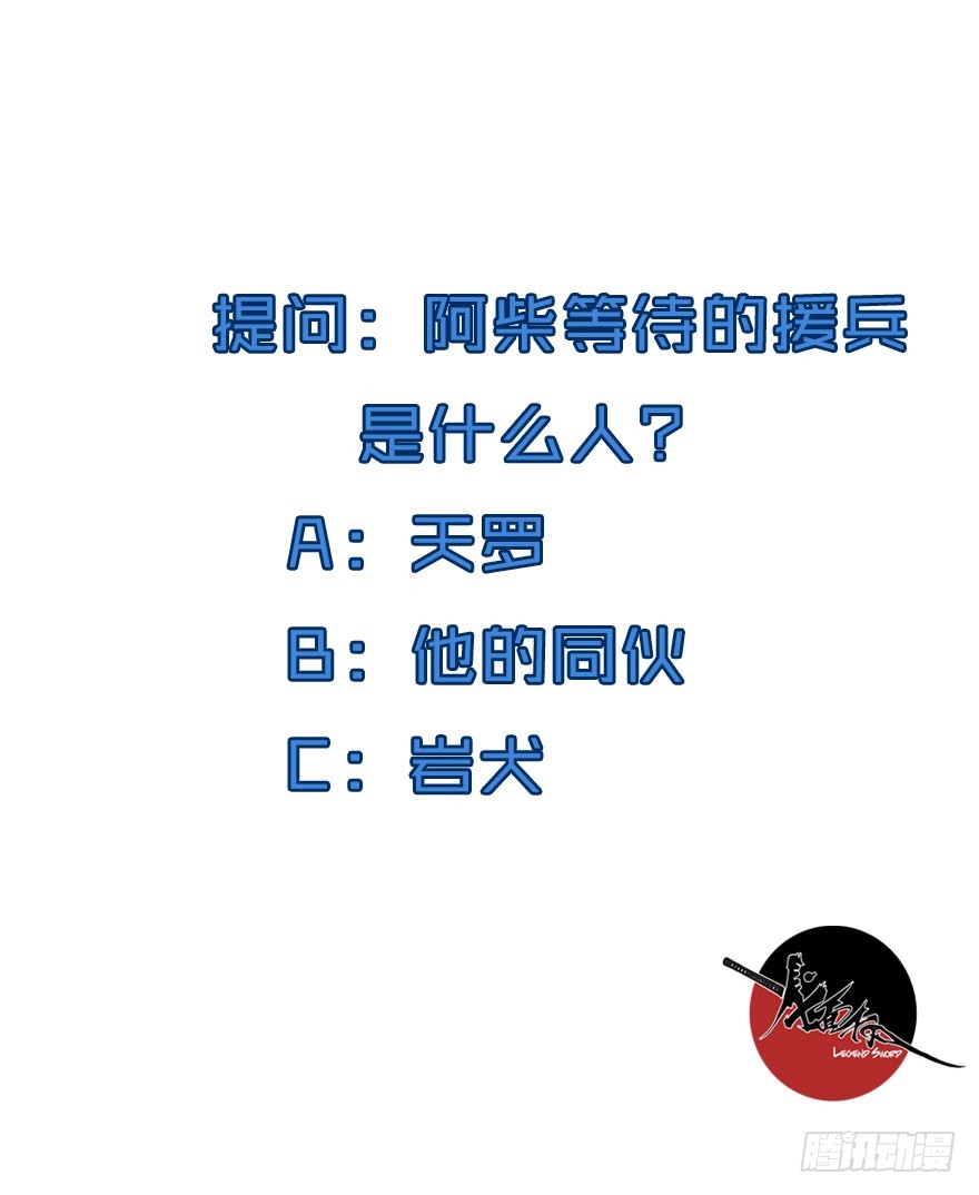 034前往试炼之地46