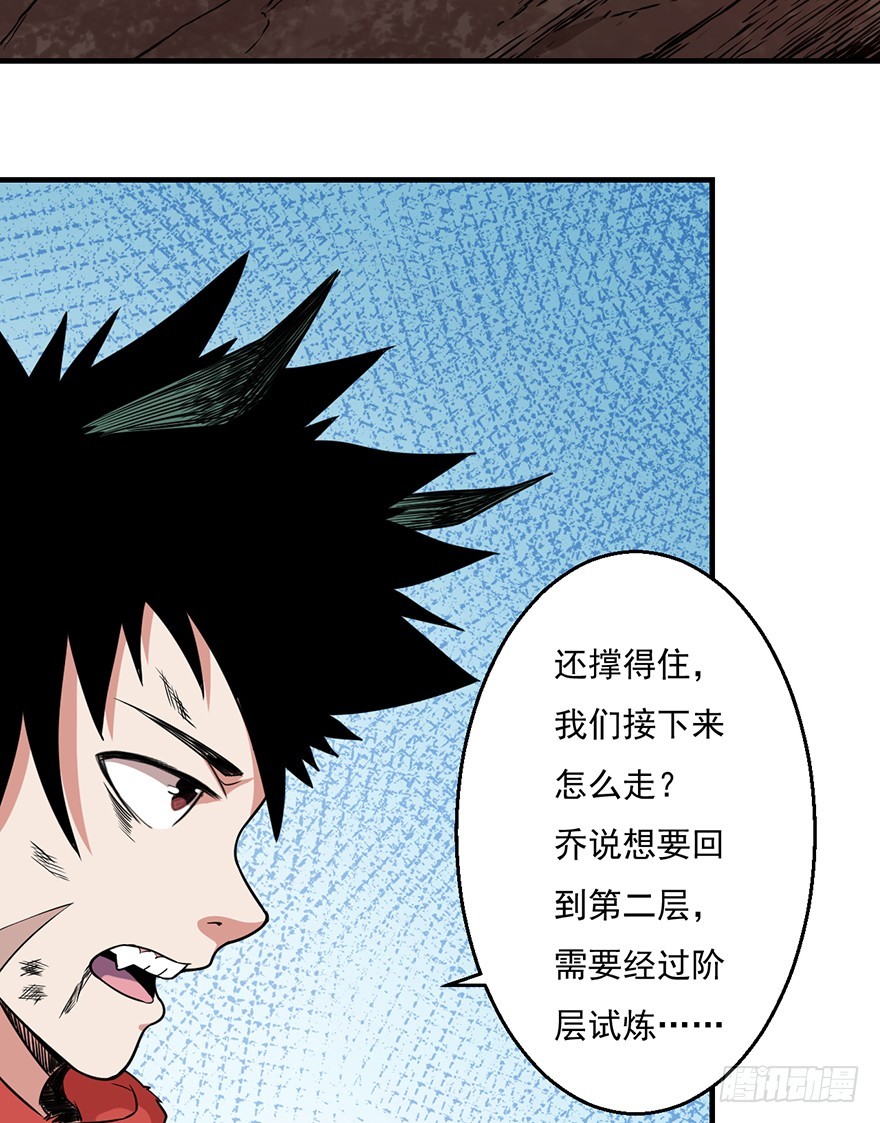 034前往试炼之地5