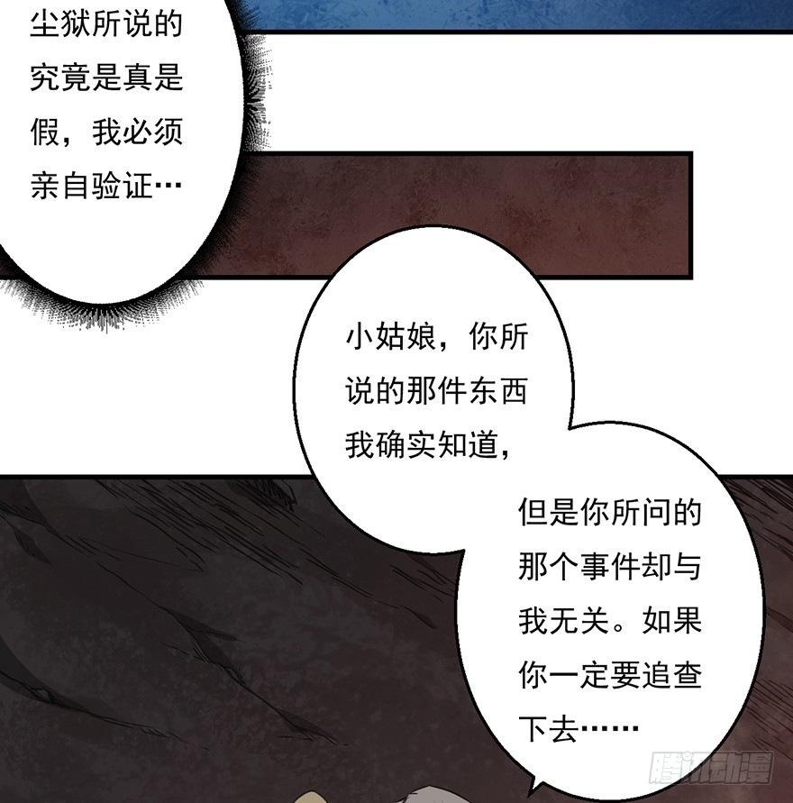034前往试炼之地8
