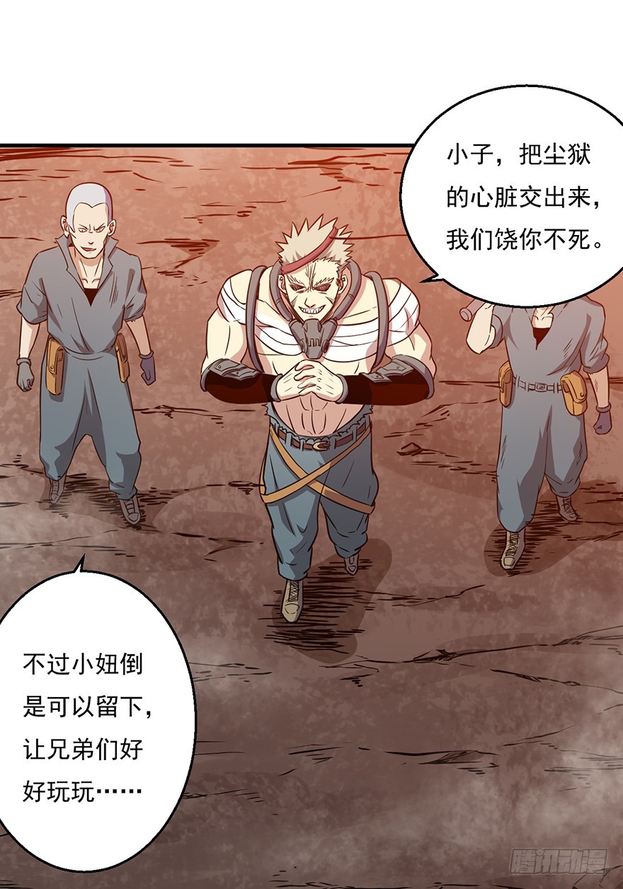 035祸水东引13