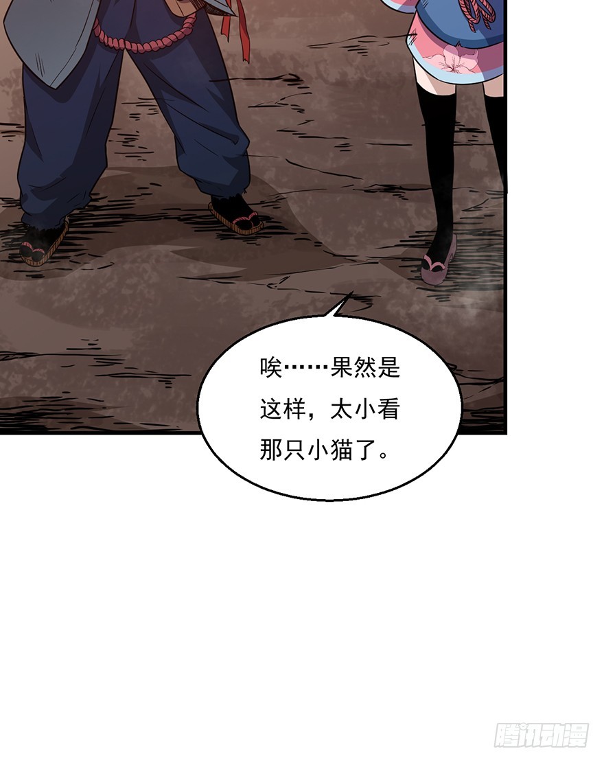 035祸水东引15