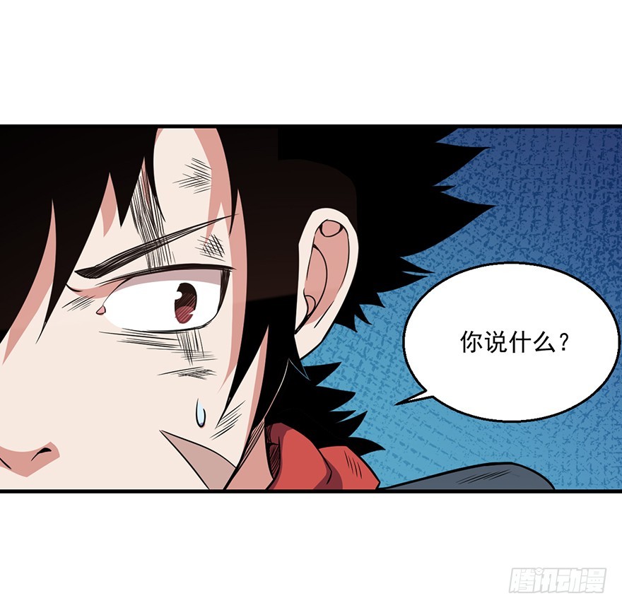 035祸水东引16