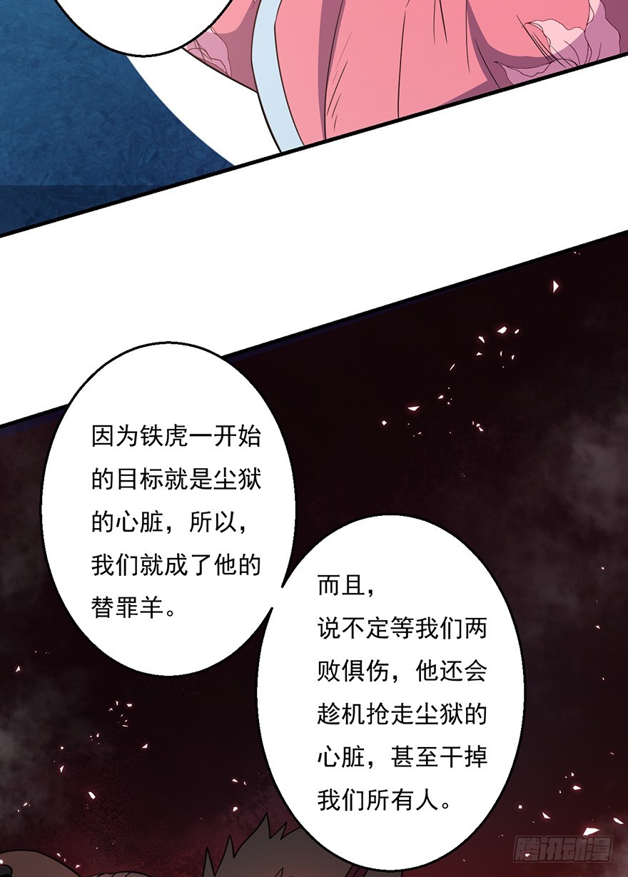 035祸水东引18