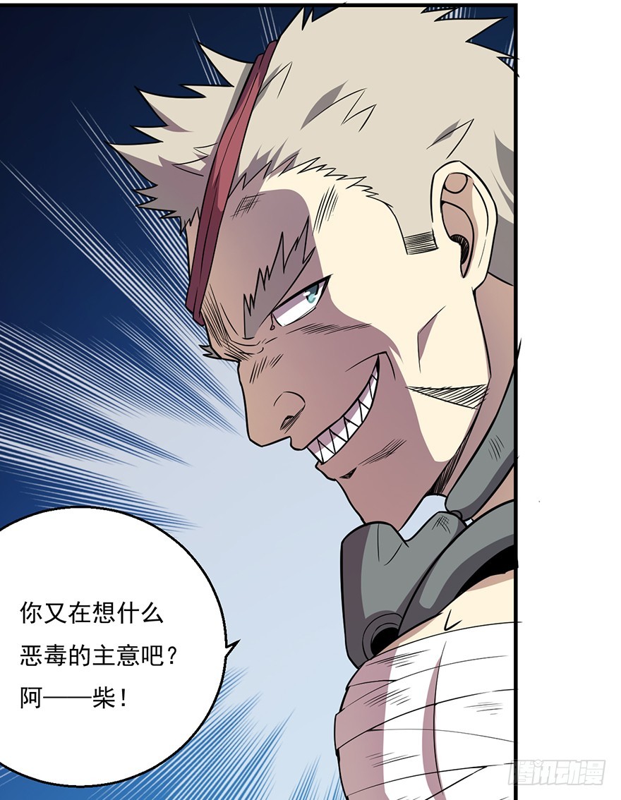 035祸水东引25