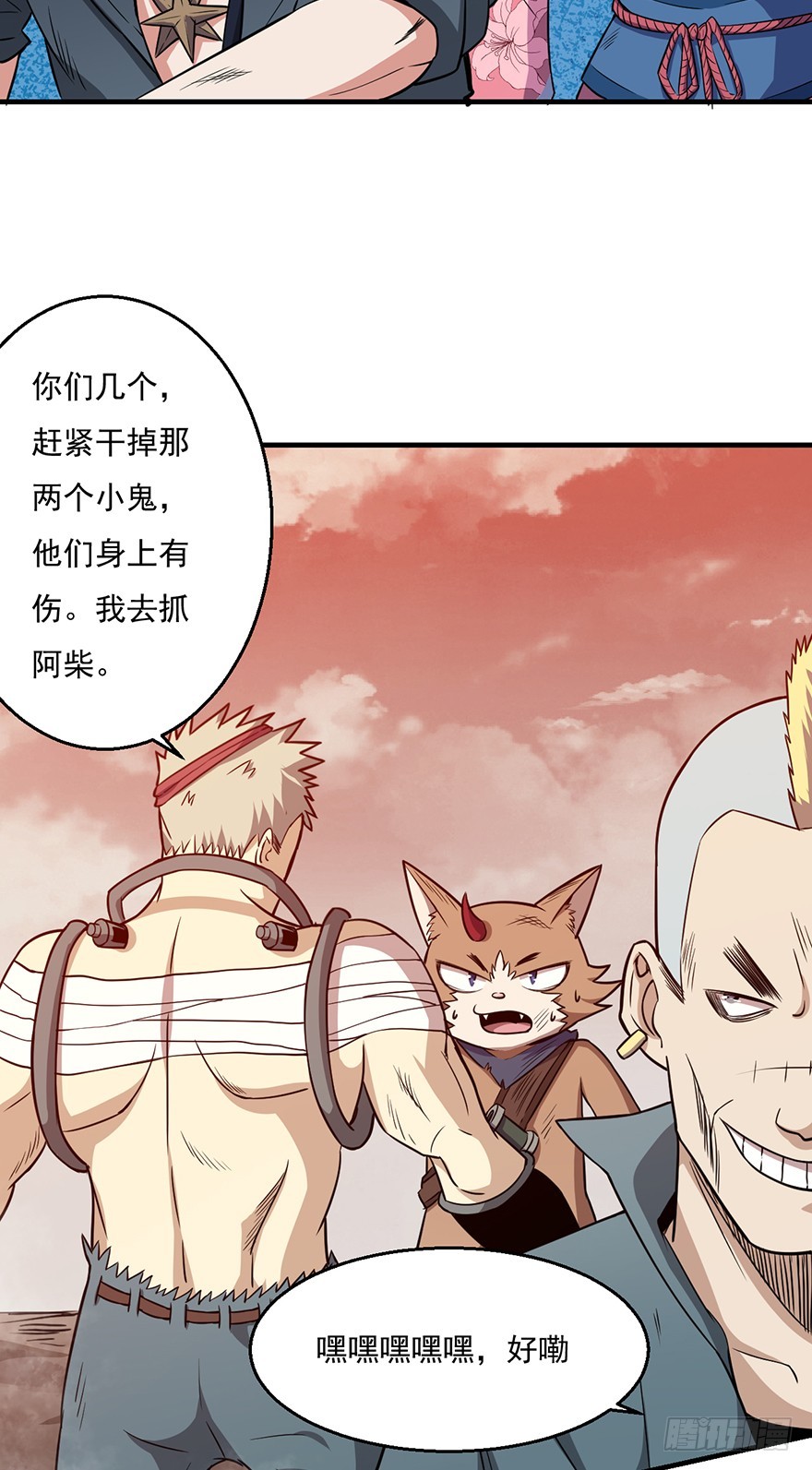 035祸水东引27