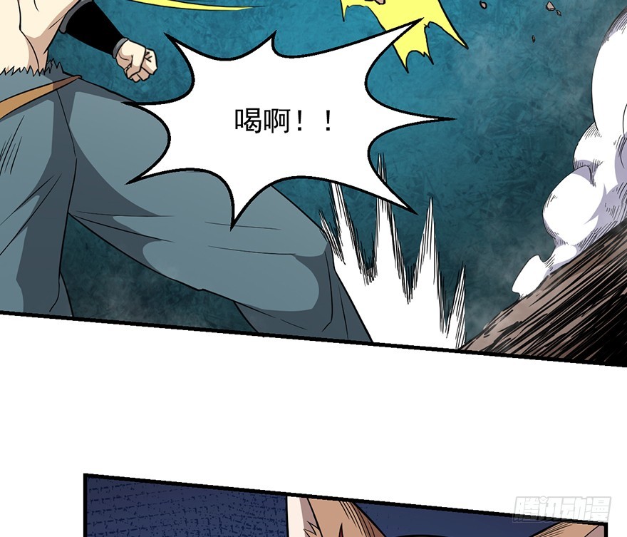 035祸水东引29