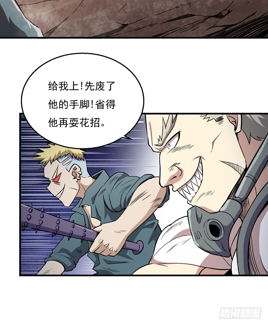 035祸水东引3