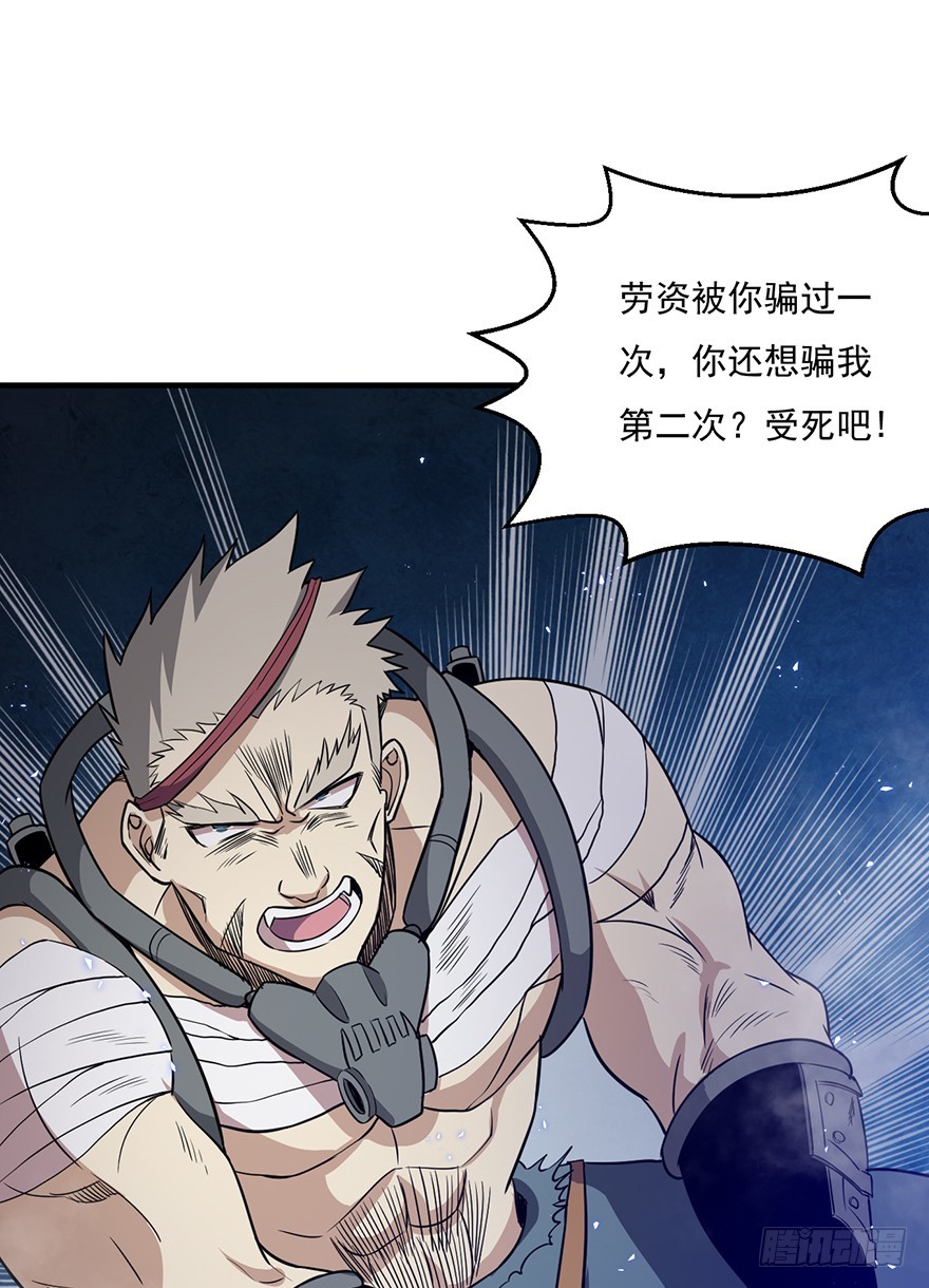 035祸水东引31