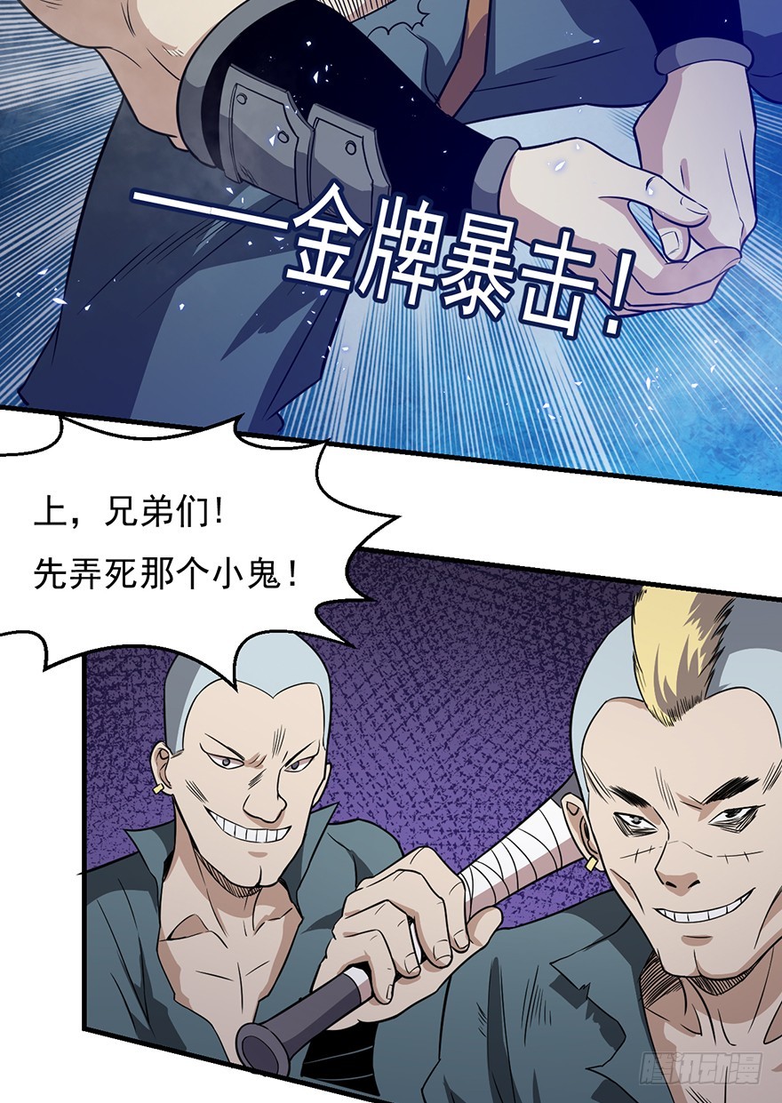 035祸水东引32