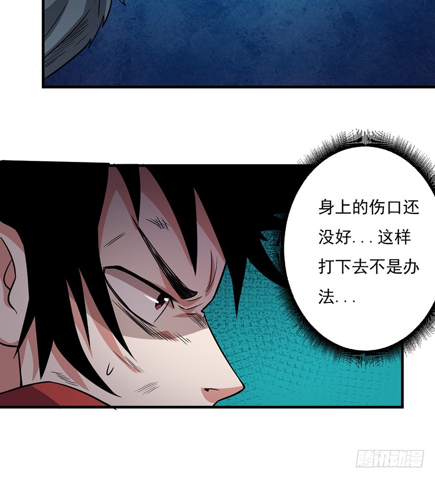 035祸水东引35