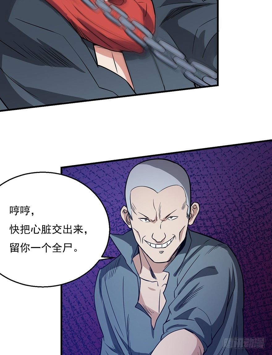 035祸水东引38