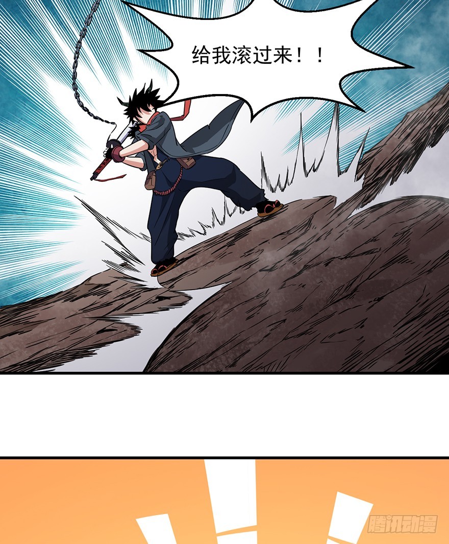 035祸水东引41