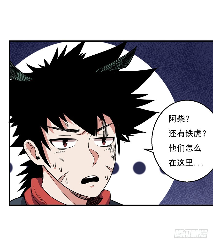035祸水东引5