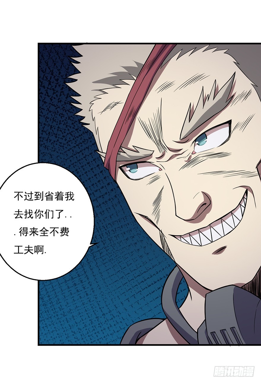 035祸水东引7
