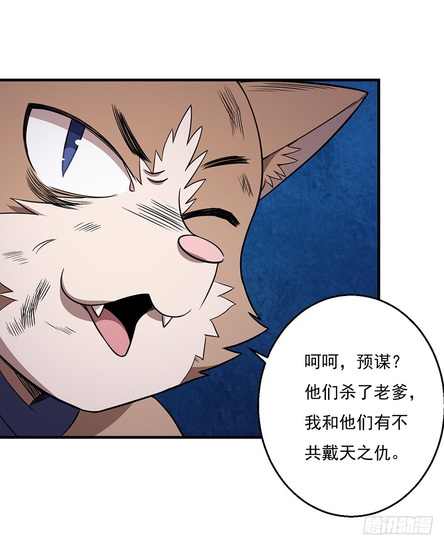 035祸水东引8