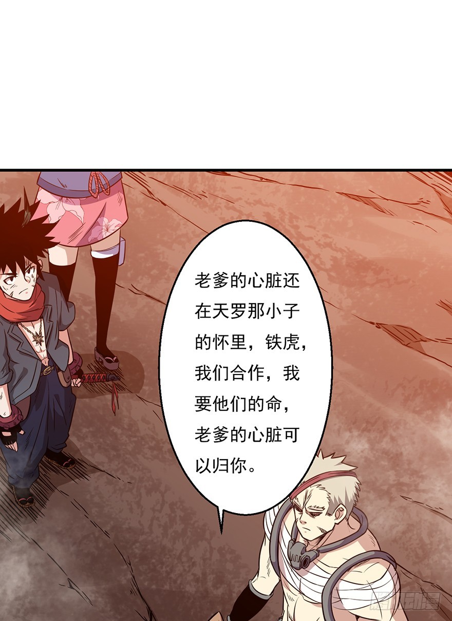035祸水东引9