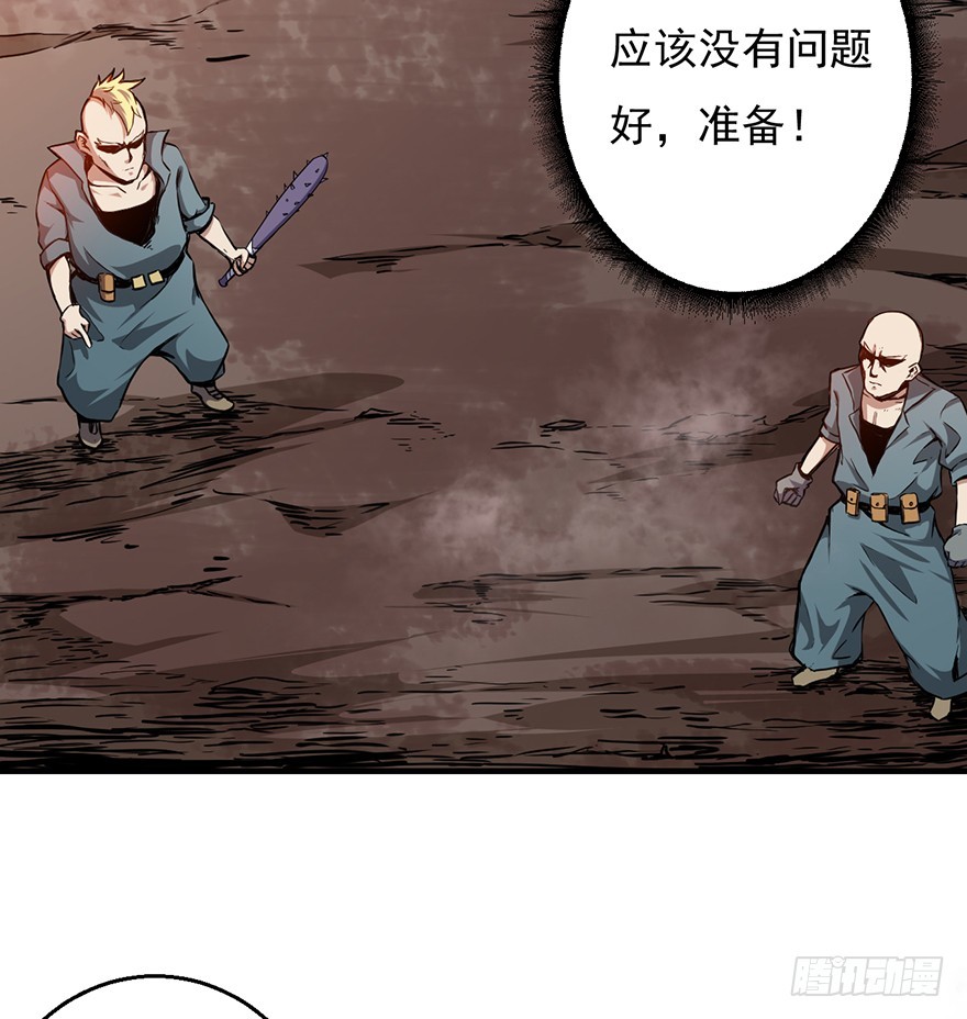 036天罗的作风12