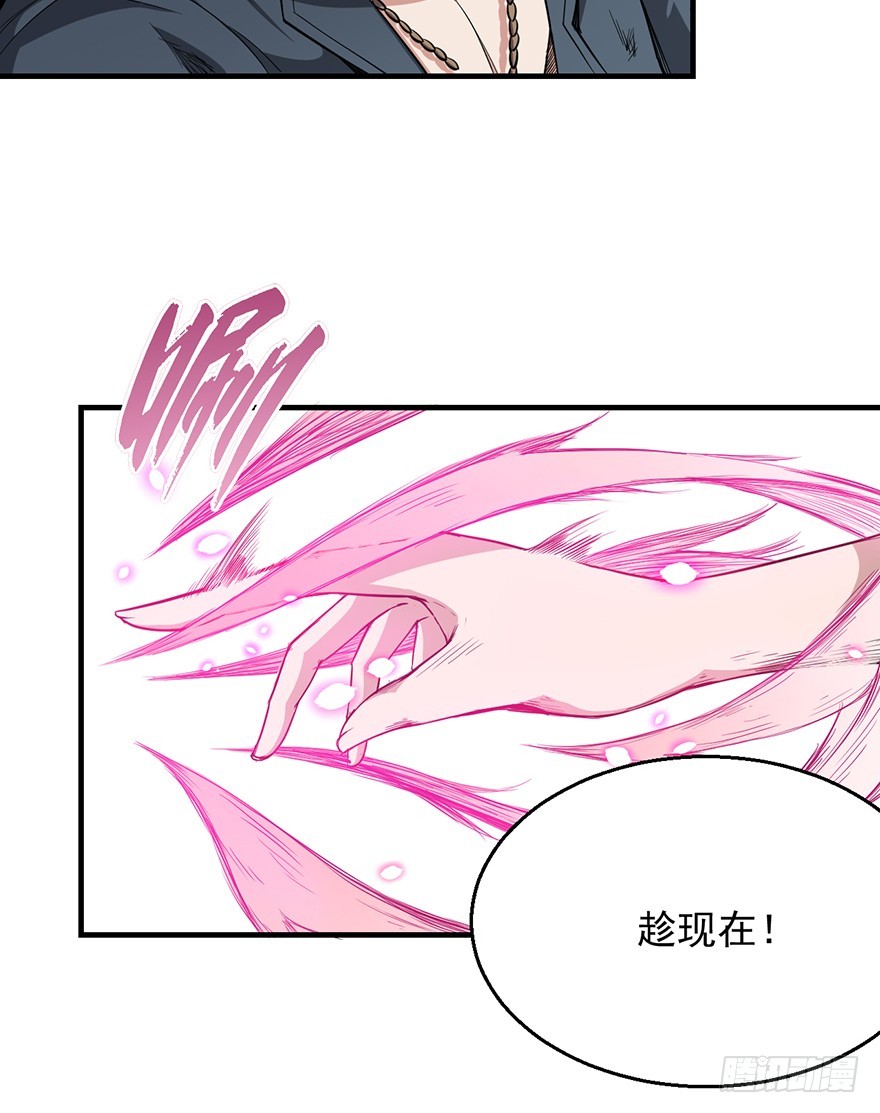 036天罗的作风16