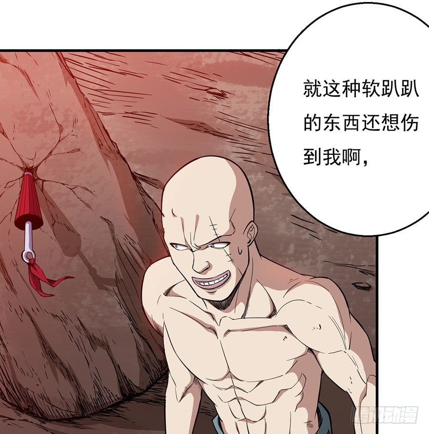 036天罗的作风19