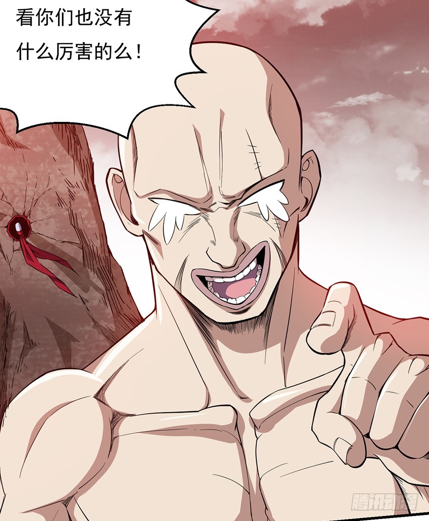 036天罗的作风21