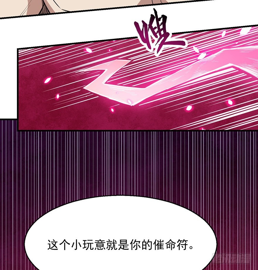 036天罗的作风22