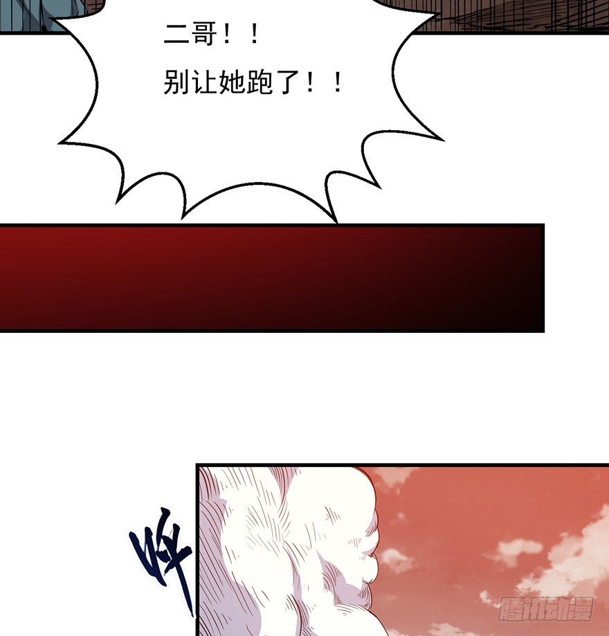 036天罗的作风27