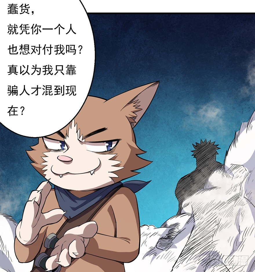 036天罗的作风29