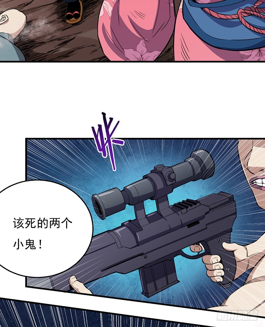 036天罗的作风3