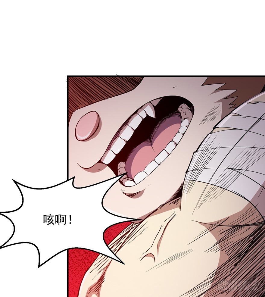 036天罗的作风32