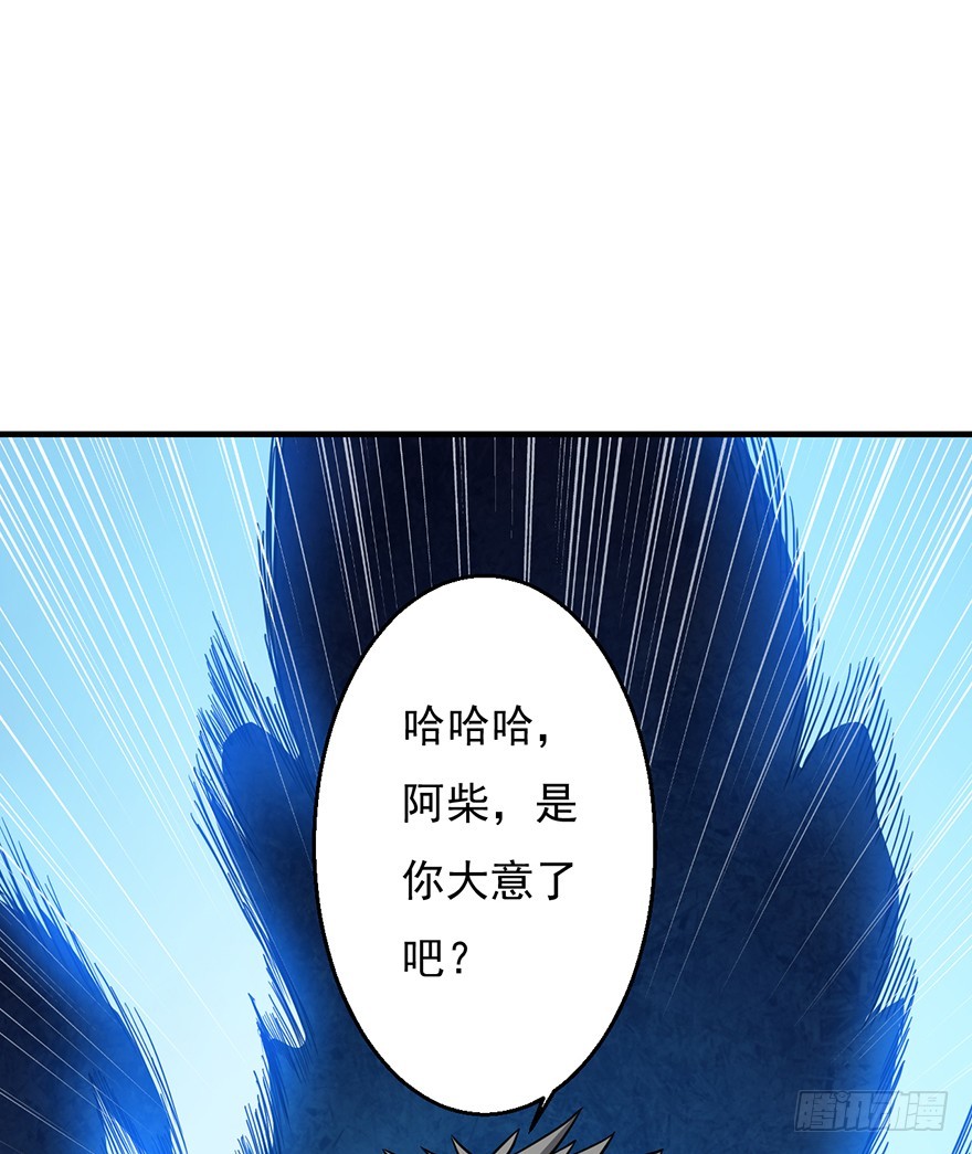 036天罗的作风34