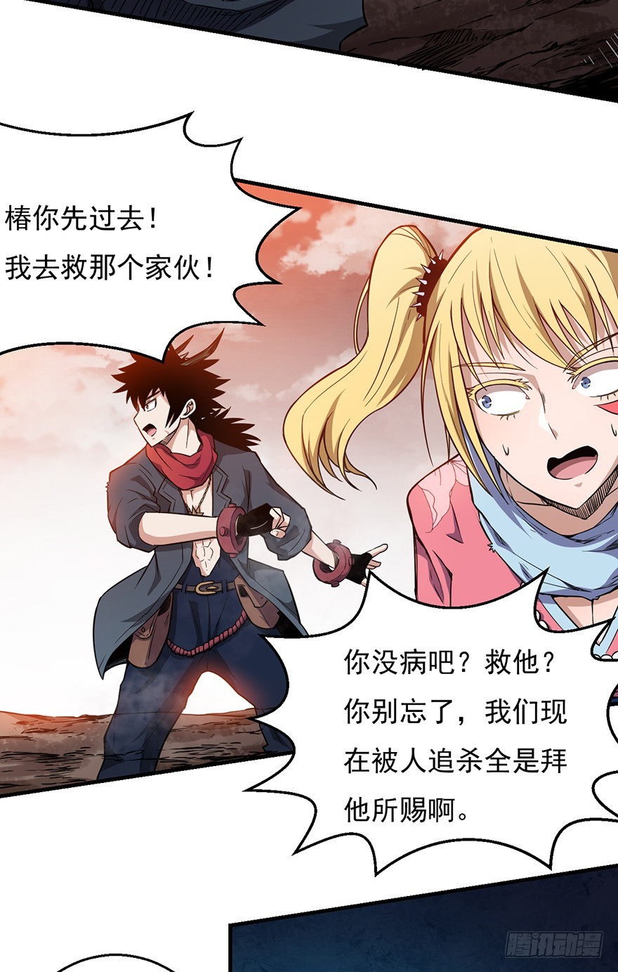036天罗的作风39