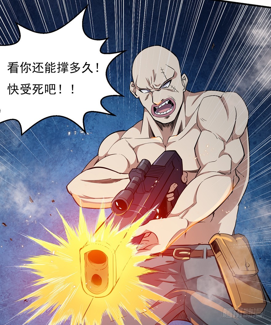 036天罗的作风4
