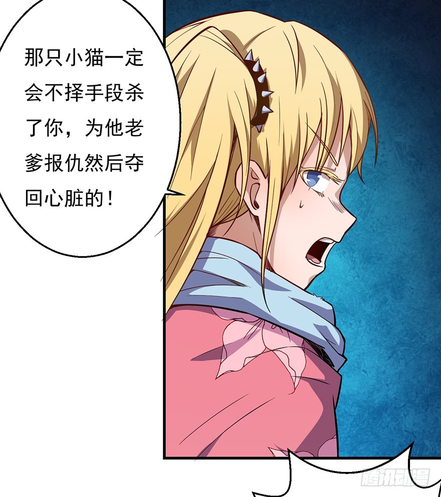 036天罗的作风40