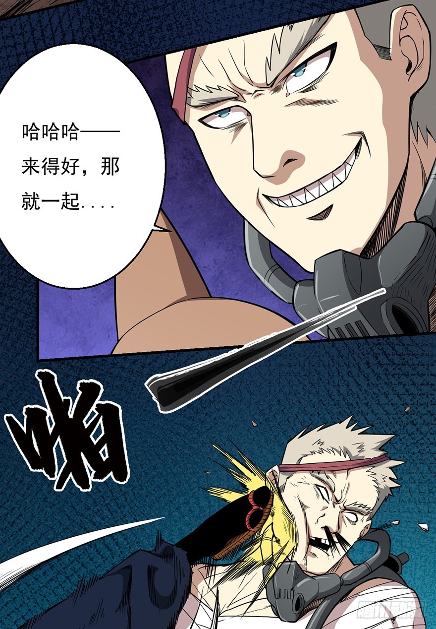 036天罗的作风44